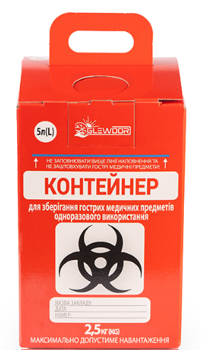 Контейнер GLEWDOR для зберігання гострих медичних предметів одноразового використання (5л)